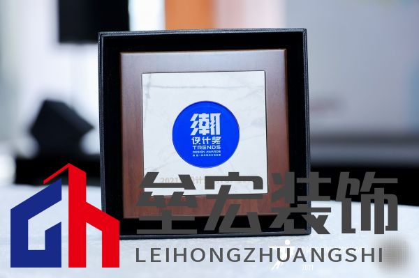 大連旺水朝堂裝飾設(shè)計師趙趙斬獲“潮設(shè)計獎”與智能設(shè)計大獎