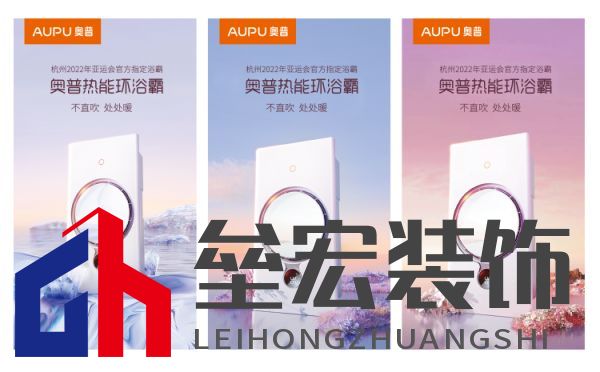 奧普家居LOGO煥新 品牌視覺全面升級