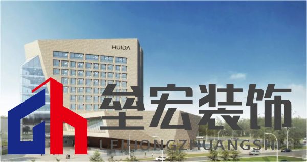 惠達(dá)衛(wèi)浴王彥慶： 借全國統(tǒng)一大市場東風(fēng)，走企業(yè)高質(zhì)量發(fā)展之路