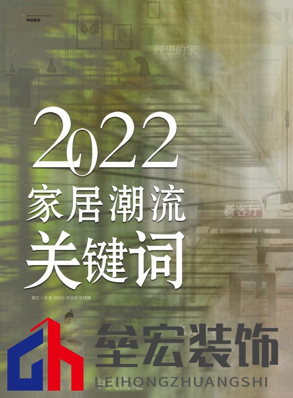 2022年6月新中式雜志26_調(diào)整大小.jpg