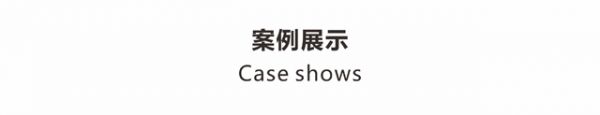 Design新鄭·新浪家居2022年推薦新銳設計師作品展示---蔡庭輝作品