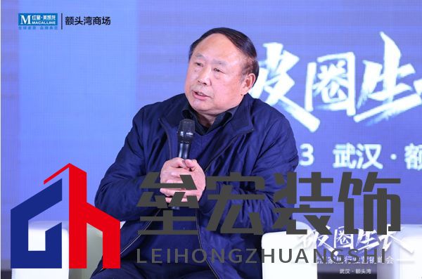  湖北家電協(xié)會會長：沈洪國