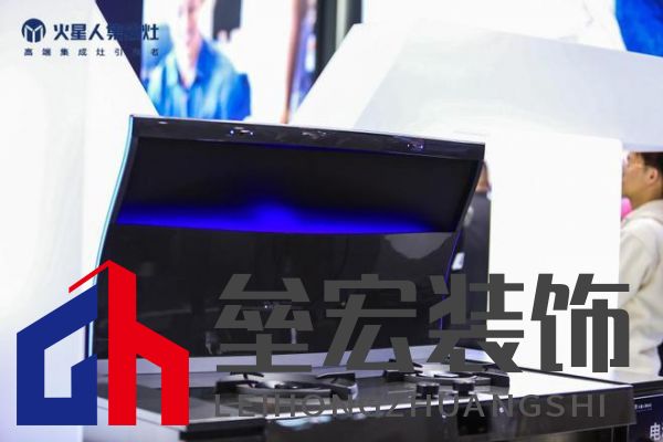 AWE 2023|解碼火星人創(chuàng)領(lǐng)美好廚房新生活的三個(gè)維度