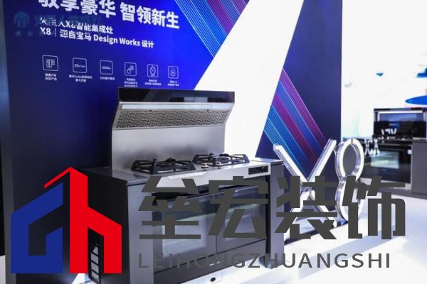 AWE 2023|解碼火星人創(chuàng)領(lǐng)美好廚房新生活的三個(gè)維度