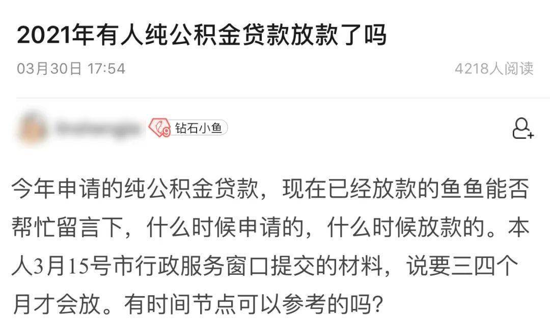 廈門公積金裝修貸款_公積金貸款裝修_裝修 公積金貸款