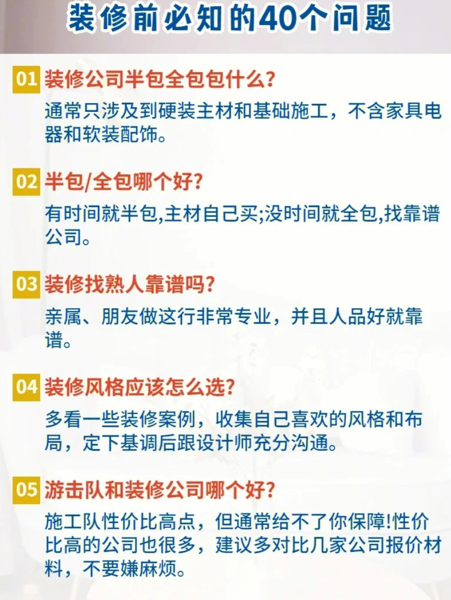 沈陽裝修全包都包括什么冰箱彩電洗衣機都包括嗎_廈門裝修公司全包_石家莊裝修套裝全包報價