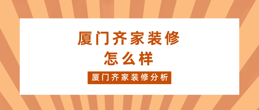 國內(nèi)世界500強公司排名2015_廈門裝修公司排名十強_廈門電子商務(wù)公司排名