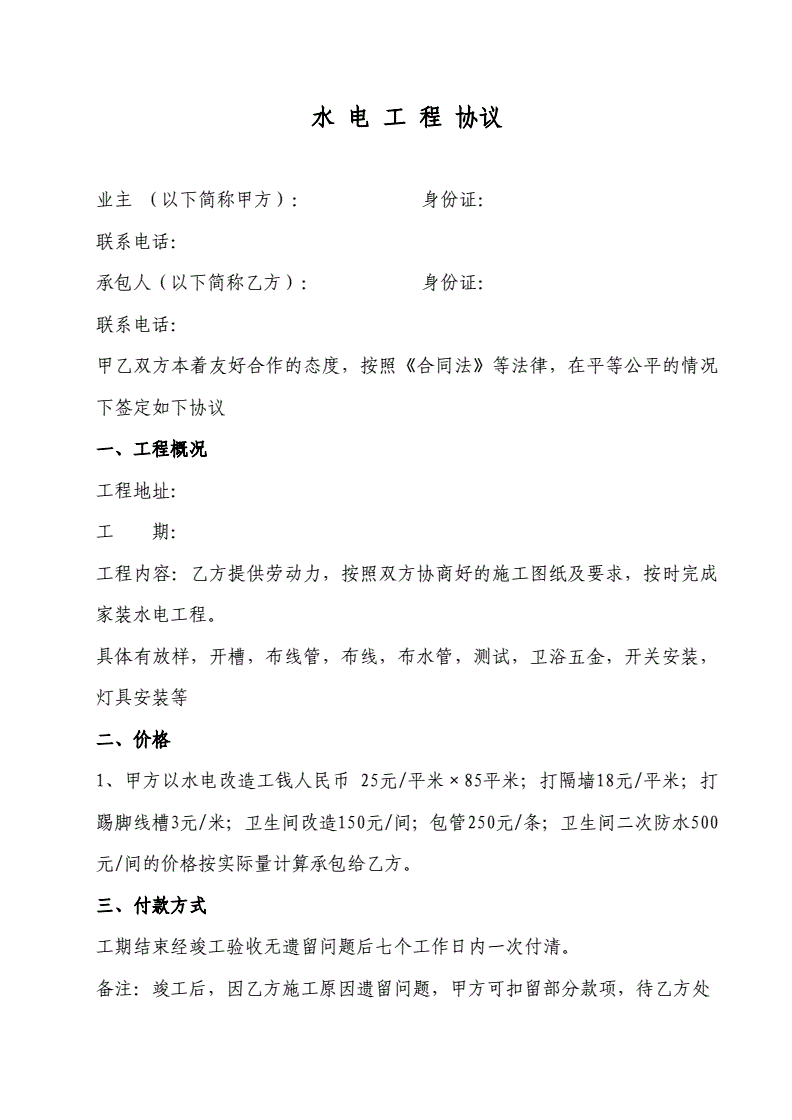 廈門家裝招聘_廈門 家裝_廈門公司家裝