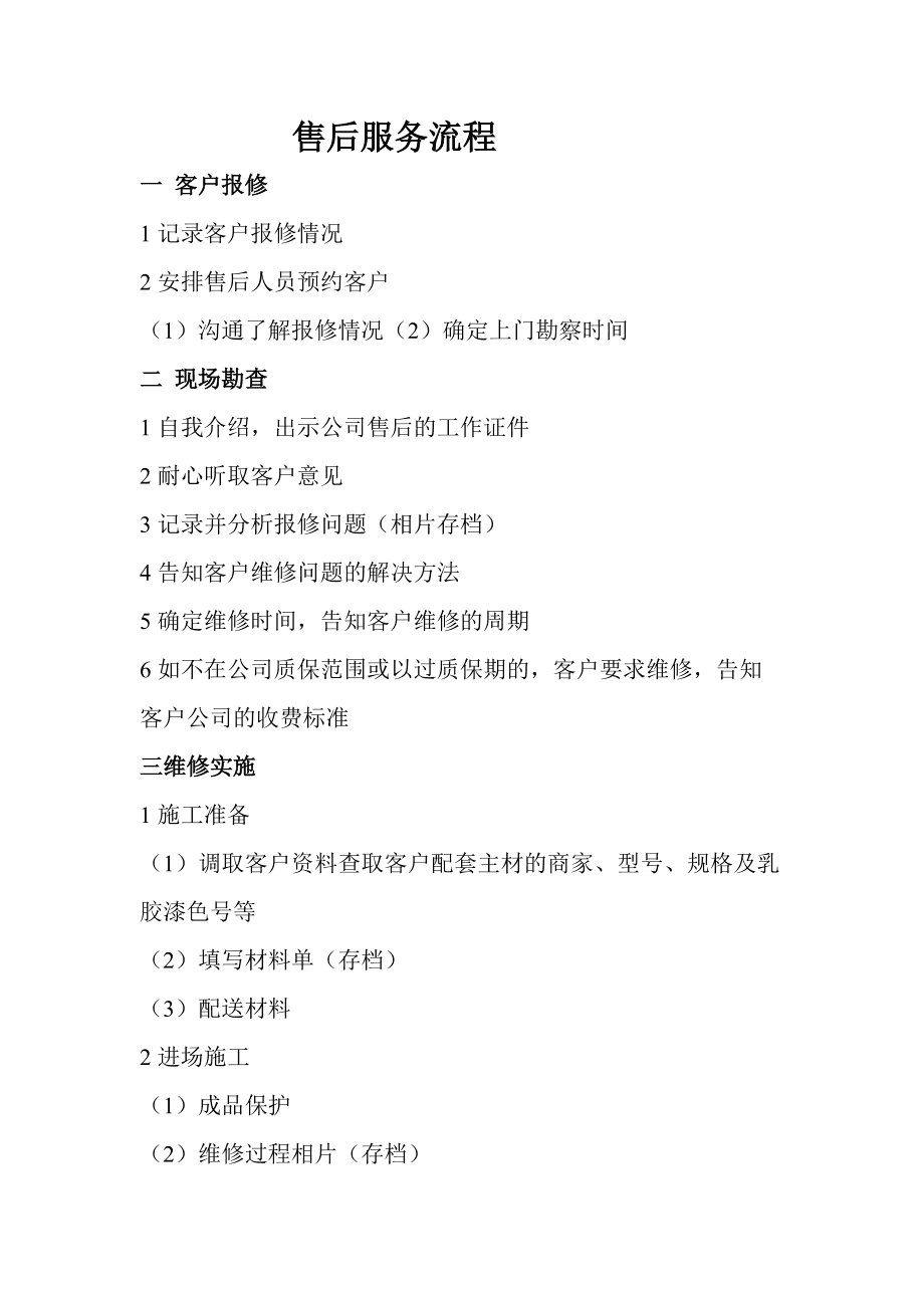 廈門家裝鋁合金門窗_廈門市家裝_2016廈門家裝博覽會