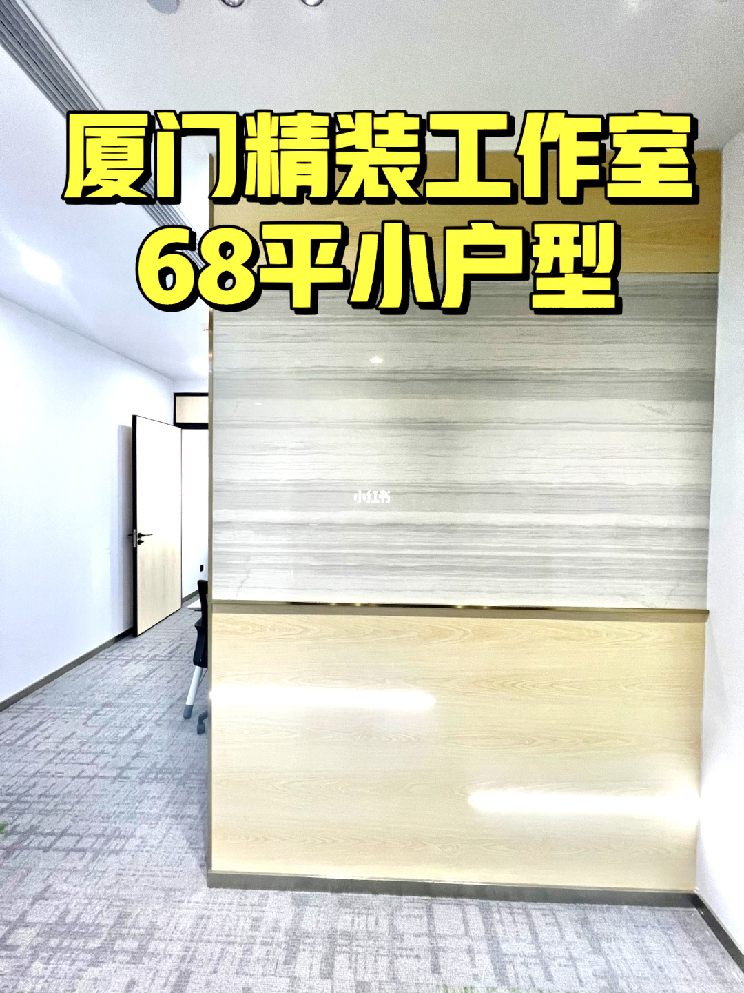 廈門本地口碑裝修公司_廈門品牌裝修公司排名_廈門裝修口碑