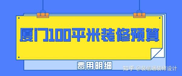 廈門周六日可以裝修嗎_廈門周末可以裝修嗎_廈門周末裝修擾民可以報(bào)警嗎