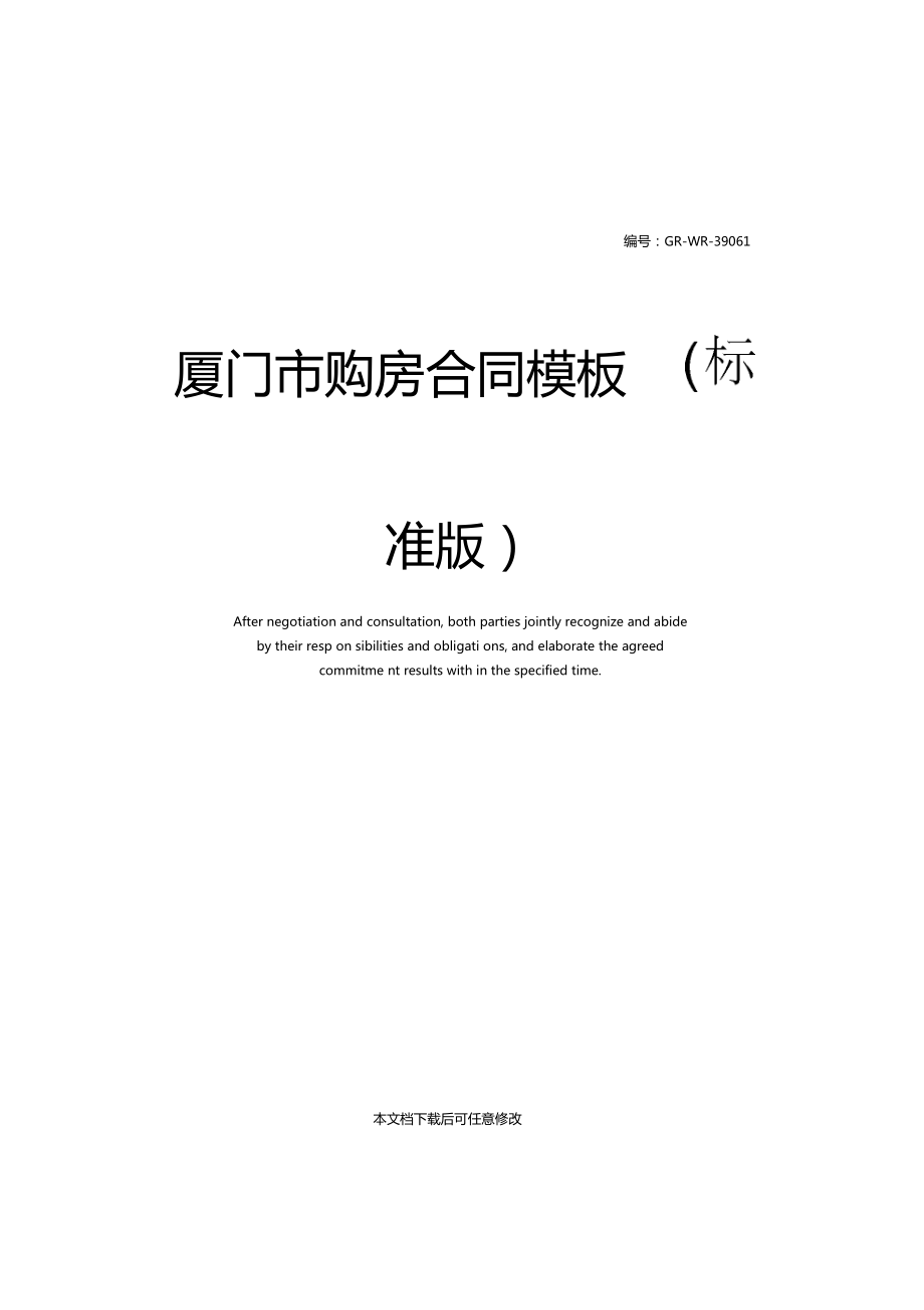 廈門裝修公司招聘_裝修公司+廈門_廈門裝修公司哪家口碑最好