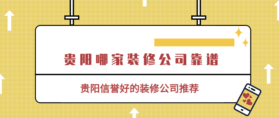 廈門(mén)裝修全包套餐_廈門(mén)裝修全包多少_廈門(mén)裝修全包