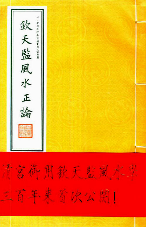 風(fēng)水中水流幾種形式_水流的風(fēng)水_