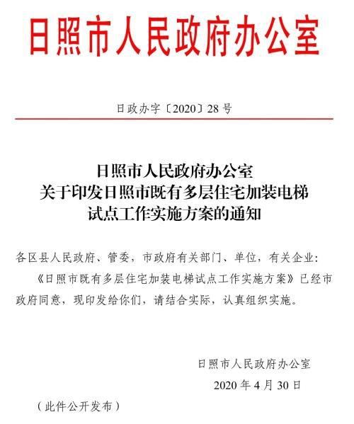 廈門電梯安裝公司_廈門電梯裝潢公司_廈門電梯裝飾工程有限公司