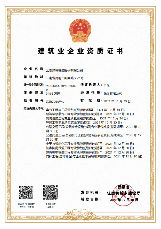 廈門十強裝飾公司_廈門裝修上市公司排名_廈門上市的裝修公司