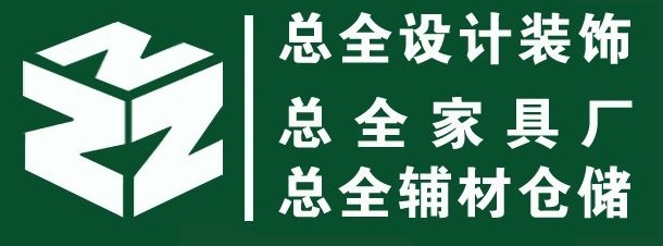 廈門裝修家裝_廈門家裝裝修設(shè)計(jì)_廈門家裝裝修公司排名