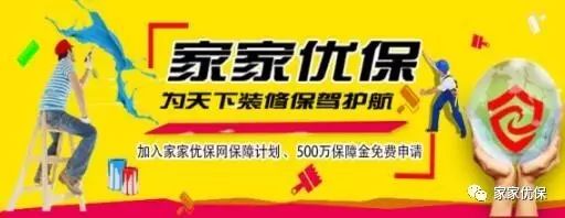 廈門互聯網家裝平臺_聯網廈門家裝平臺官網_廈門家裝