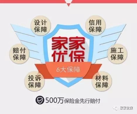 廈門互聯網家裝平臺_聯網廈門家裝平臺官網_廈門家裝