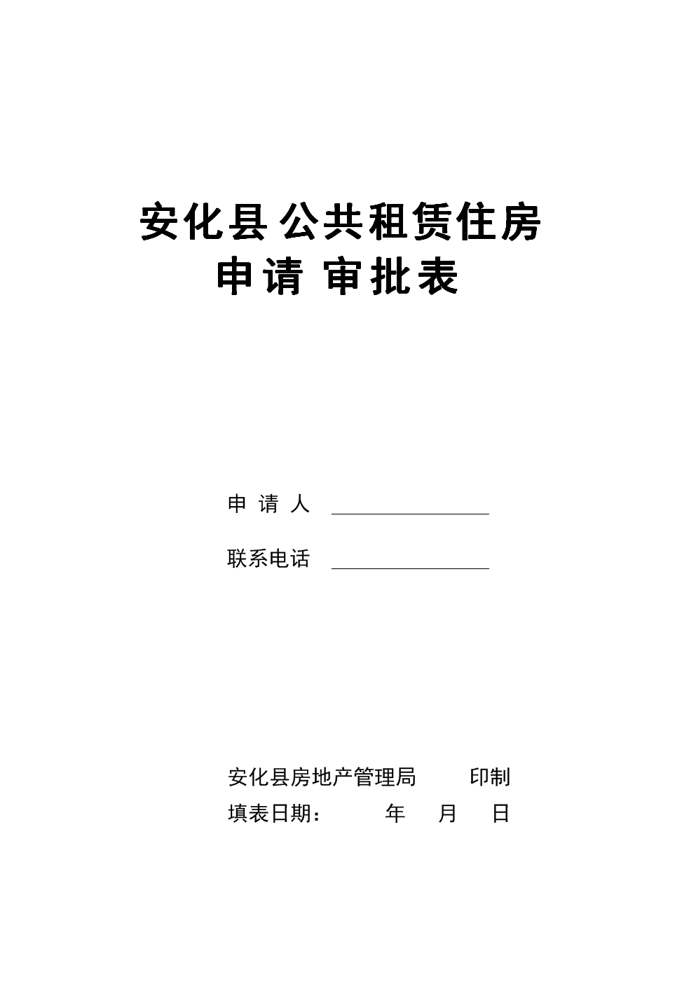 廈門(mén)普通住宅裝修_廈門(mén)保障性住房裝修_廈門(mén)保障房裝修