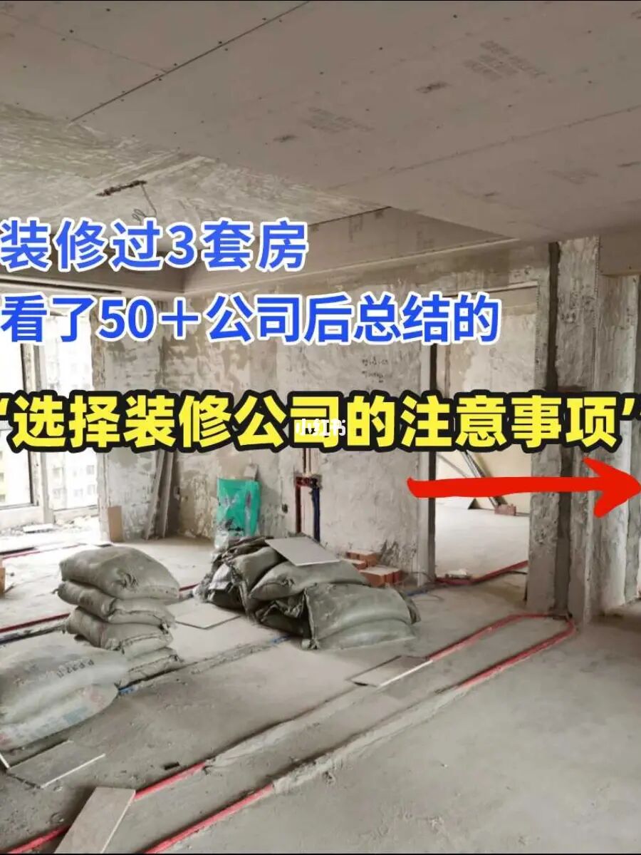 廈門裝修公司半包_廈門裝修公司半包_廈門裝修公司半包