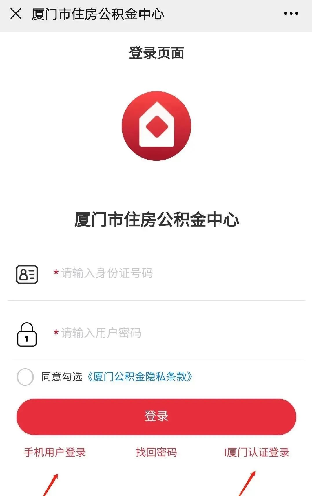 廈門(mén)公積金提取裝修_廈門(mén)裝修提取公積金_廈門(mén)住房公積金裝修提取