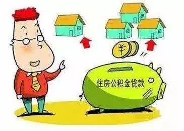 廈門公積金提取裝修_廈門裝修提取公積金_廈門住房公積金裝修提取