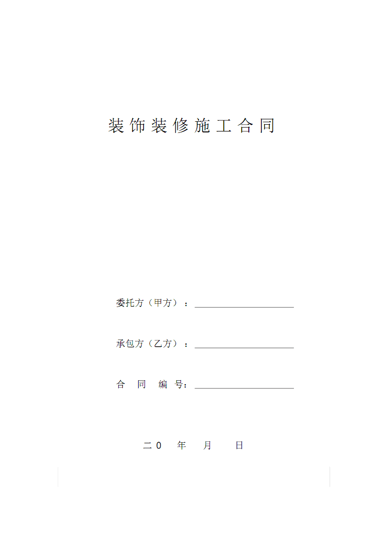 廈門裝修市場_廈門裝修市場在哪里_廈門市 裝修