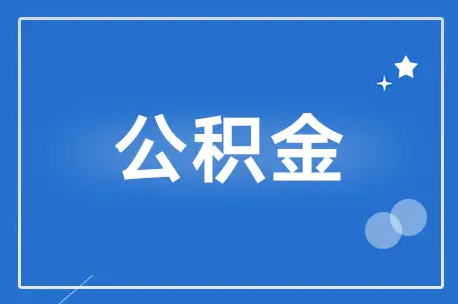 廈門住宅裝修_廈門住宅裝修規(guī)定_廈門住宅裝修管理辦法