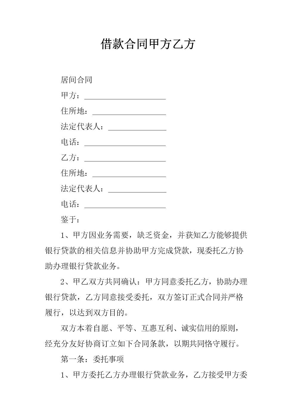 廈門工裝裝修公司_廈門裝修工裝公司口碑排名_廈門裝修工裝公司哪家好