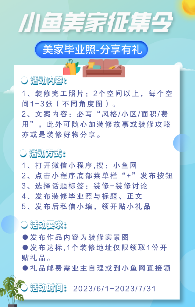 廈門裝修公司報(bào)價(jià)明細(xì)表_廈門裝修多少錢一平方_廈門 裝修報(bào)價(jià)單