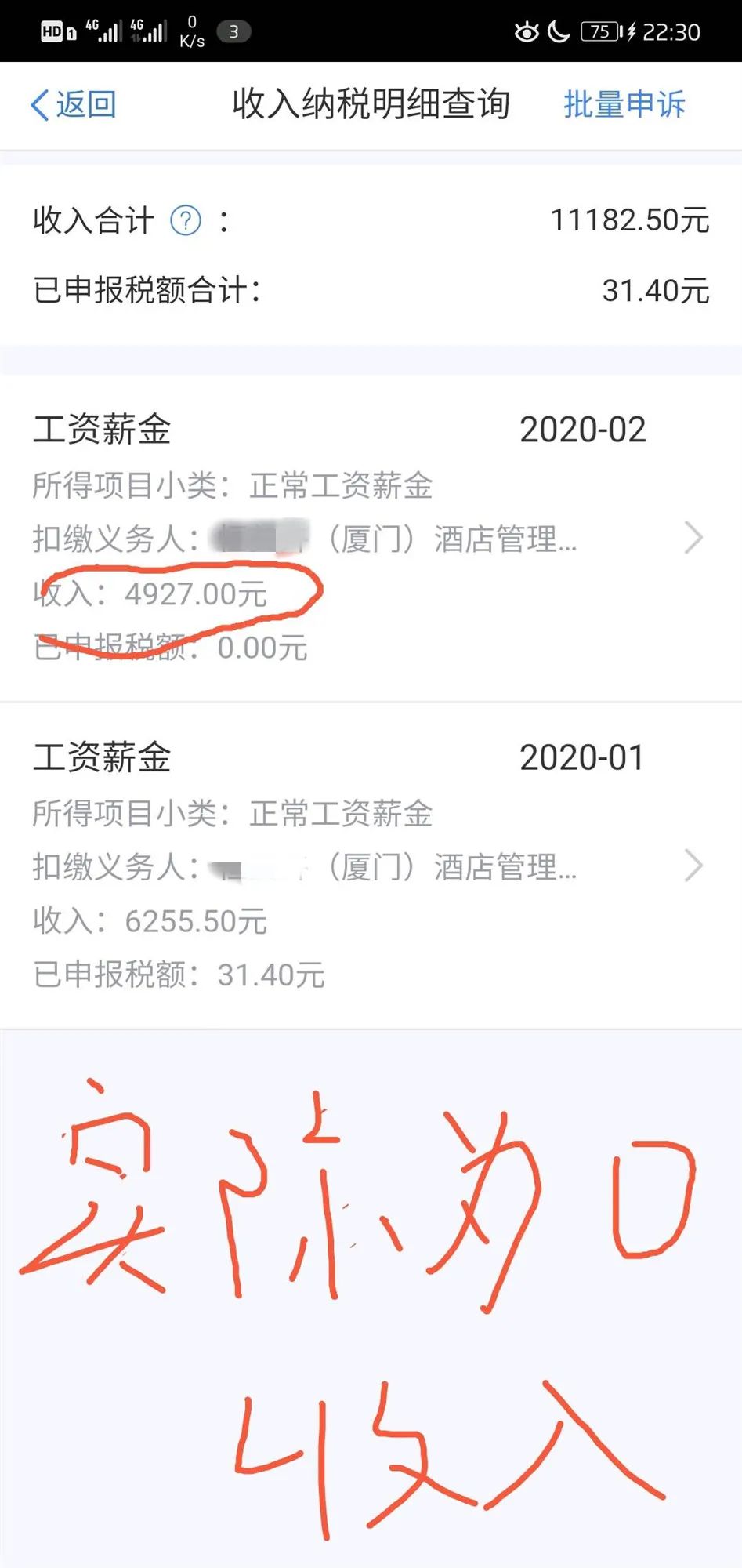 廈門裝修公司排名推薦_廈門最好的裝修公司排名_廈門裝修排名好公司前十