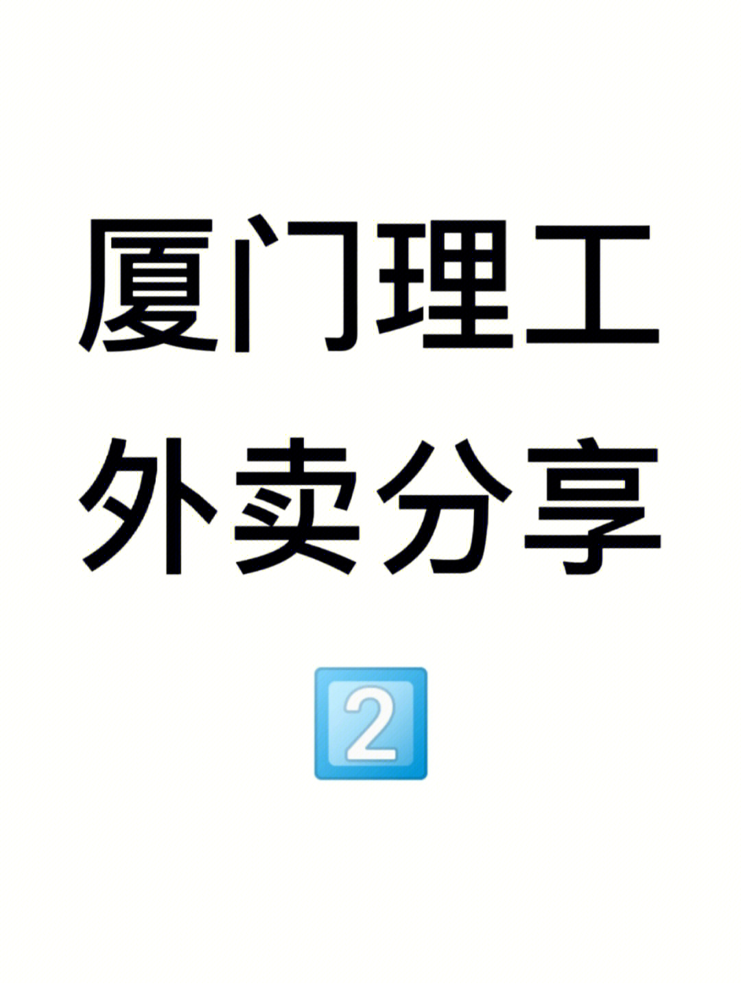 廈門裝修排名好公司前十_廈門裝修公司排名推薦_廈門最好的裝修公司排名