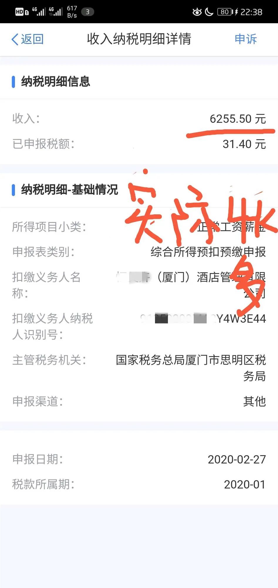 廈門裝修排名好公司前十_廈門裝修公司排名推薦_廈門最好的裝修公司排名