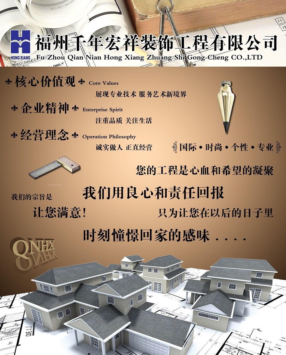 福建裝修_福建裝修_福建裝修