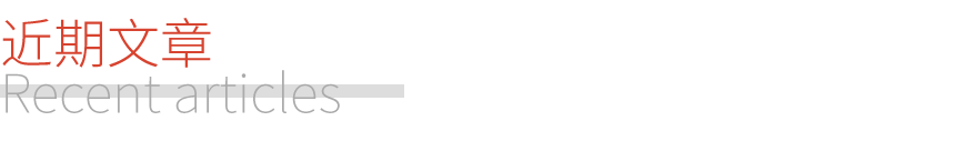 廈門裝修行業(yè)協(xié)會(huì)_廈門裝飾協(xié)會(huì)_廈門家裝協(xié)會(huì)