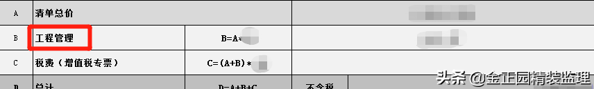 廈門(mén)水電安裝多少錢(qián)一平方_廈門(mén)水電裝修多少錢(qián)一平方_廈門(mén)水電裝修一平方多少錢(qián)