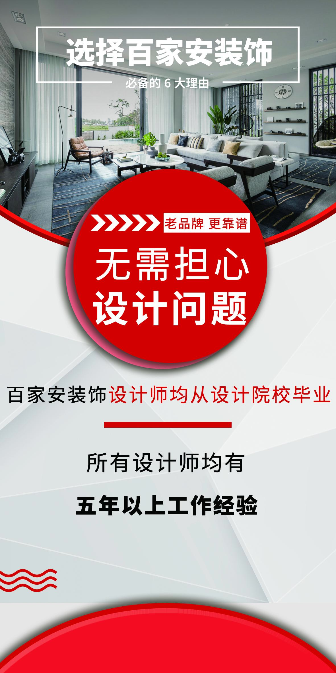 排行廈門裝飾公司有哪些_廈門裝飾公司排行_廈門十大裝飾公司