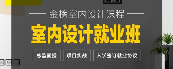 室內(nèi)裝修 廈門_廈門室內(nèi)裝修公司_廈門裝修推薦