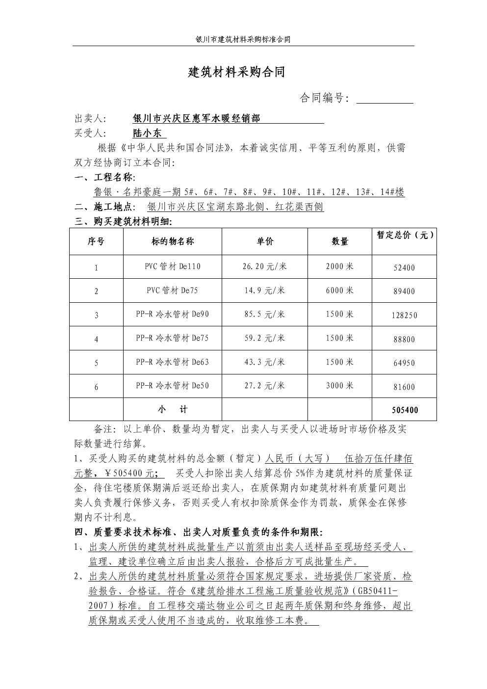 廈門家裝建材展覽會_廈門會展中心家裝博覽會門票_廈門家裝展