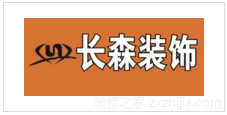 廈門辦公裝修室設(shè)計(jì)公司_廈門辦公室裝修排名_廈門辦公室裝修設(shè)計(jì)公司