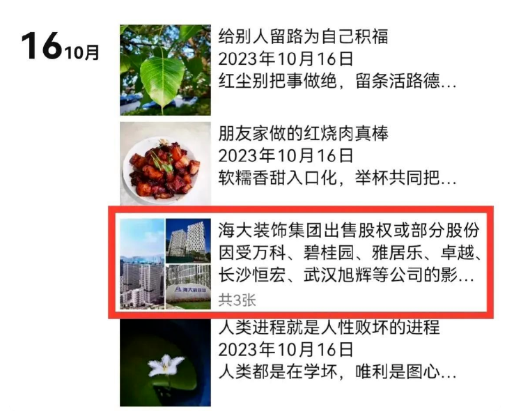 廈門裝修設(shè)計(jì)工程有限公司_廈門裝飾設(shè)計(jì)公司_廈門裝修有限工程設(shè)計(jì)公司招聘