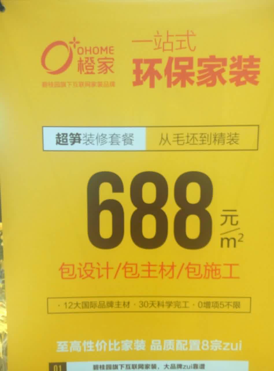 裝飾廈門公司_廈門裝飾公司排名名單_廈門裝飾公司十強(qiáng)