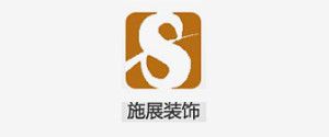 廈門辦公室裝修設(shè)計(jì)公司哪家好之施展裝飾