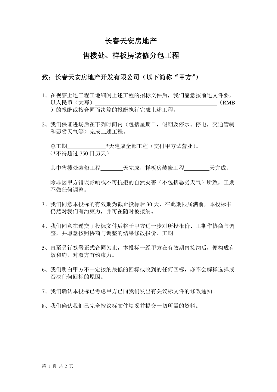 廈門裝修設(shè)計_廈門裝修價格設(shè)計公司_廈門設(shè)計裝修價格