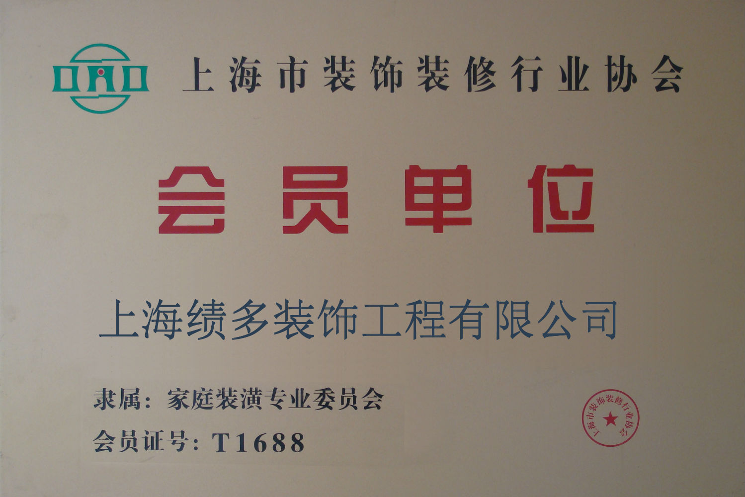 廈門最大裝修公司_廈門裝修公司排名前十_廈門比較大的裝修公司