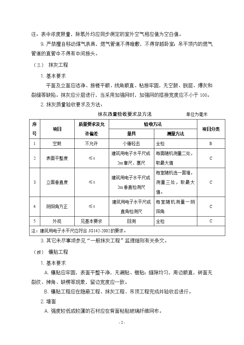 廈門(mén)最好的裝修公司_廈門(mén)裝修好公司有哪些_廈門(mén)裝修公司排名大全