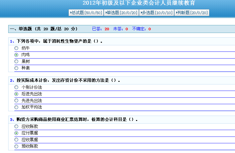 廈門裝修電話公司有哪些_廈門裝修公司電話大全_廈門裝修公司電話