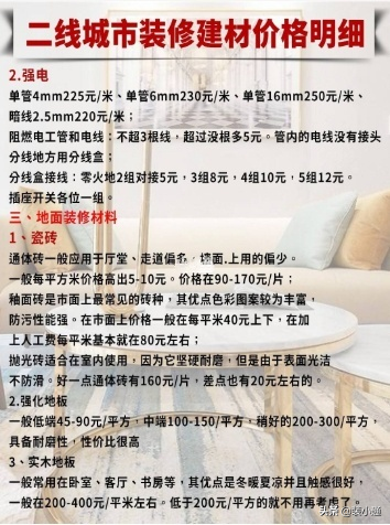 廈門全包裝修哪家公司好_廈門全包裝修公司哪家好_廈門裝修全包好公司有哪些