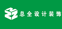 家裝裝修公司推薦廈門_廈門家裝裝修推薦公司有哪些_廈門家裝公司排名前十